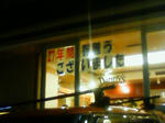 201011302029000.jpg