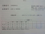 2012011121260000.jpg