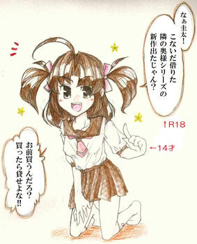 頭脳はメンズ