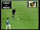 サッカーすごい集2