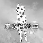 93f8943f.jpg