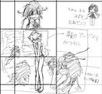 ●もみじもみもみ