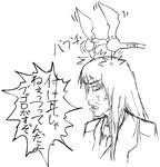| 　^o^　|　＜　新参おいしいです
