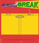 ナンバーズ3第3025回結果
