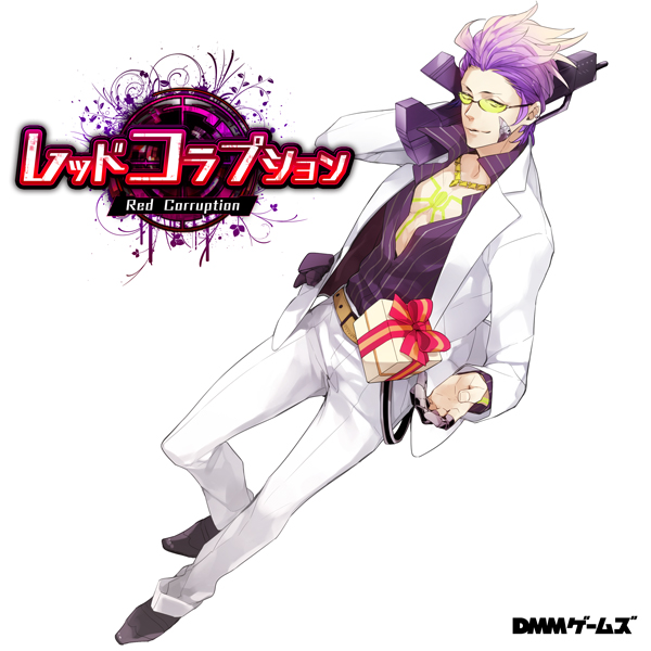 レッドコラプション