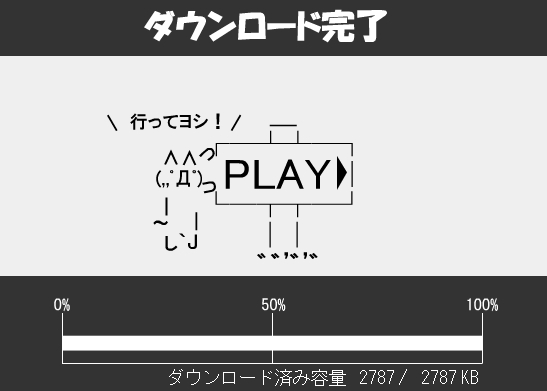クリックで動画画面へ