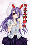 udonge_23.jpg