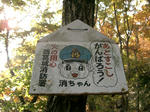 CIMG1644.JPG