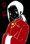 Chinese.jpg