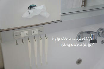 歯ブラシの置き方と洗面台まわり＆白い歯ブラシをリピ(^^♪