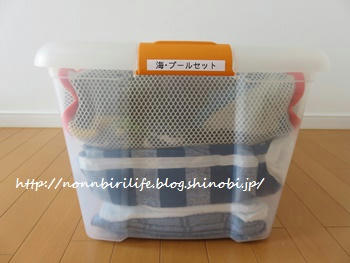 海・プールセットの収納＆高い所に便利な収納ケース