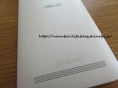 楽天モバイルでスマホデビューを決意！