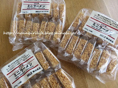 無印の大袋チキン味ミニラーメンが、子供のおやつに丁度いい～