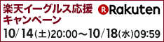 キャンメイクのプチプラチークをリピ買い！