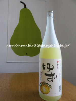 おいしい！梅乃宿のゆず酒★