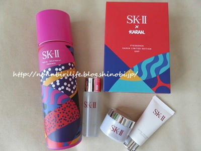 ４１歳の秋、SK-II デビューしました！！