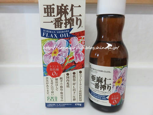 亜麻仁油を毎日の食事に♪