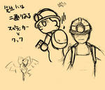 先生