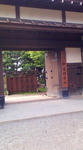 20080824163207.jpg