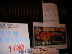 DSCN1605.jpg