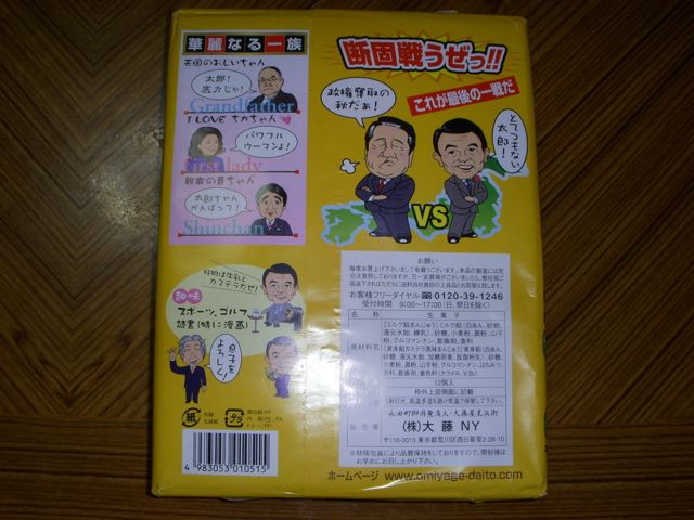 DSCN2433.jpg
