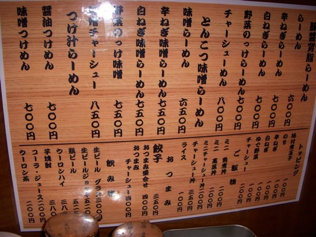 DSCN2450.jpg
