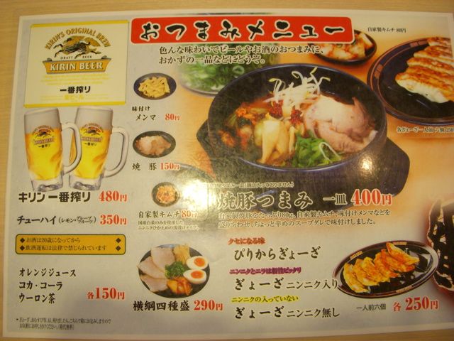 DSCN3824.jpg