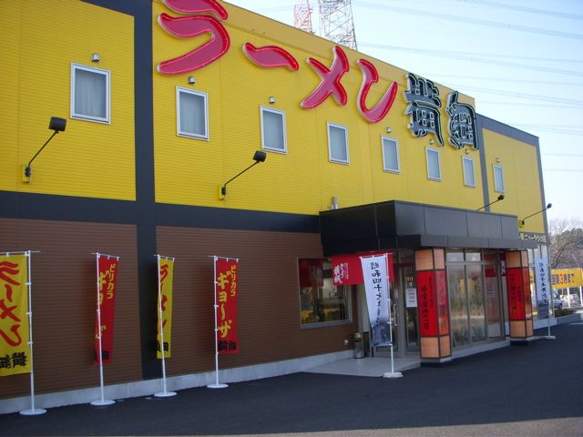 DSCN3821.jpg
