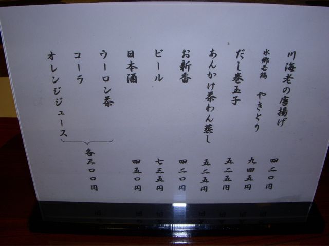 DSCN4125.jpg