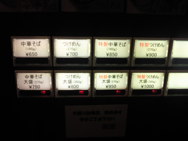 NEC_0293.jpg