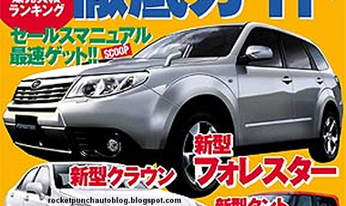 rpab-forester-front.png