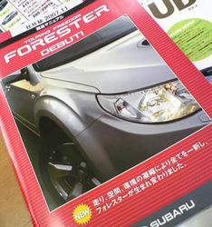 subaru-fs-01.jpg