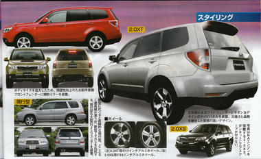 subaru-fs4-02.jpg