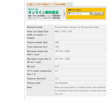 NEW-Forester-01.jpg