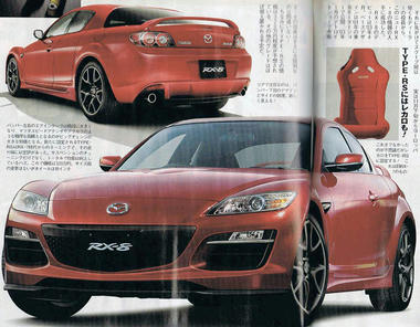 rx-8henkou.jpg