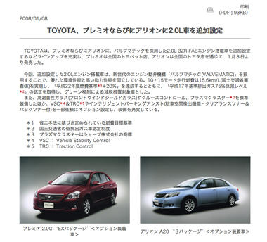 toyotanews.jpg