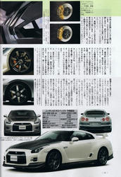 GTR-Vspec-01.jpg