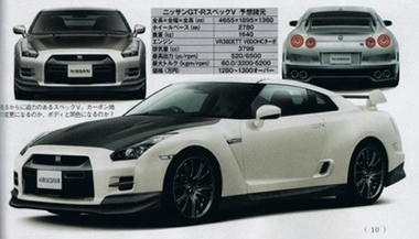 GTR-Vspec-02.jpg