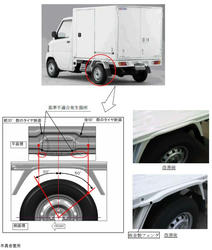 mitubishi-van.jpg