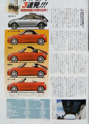 copen-02.jpg