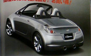 copen-03.jpg