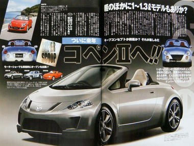 copen-04.jpg