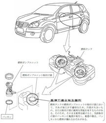 Recall-nissan2.jpg