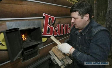 Russiansauna-03.jpg