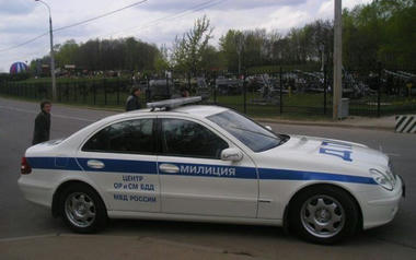 Russianpat-18.jpg