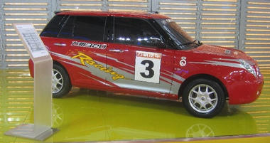 Chinese-Mini-Cooper2.jpg