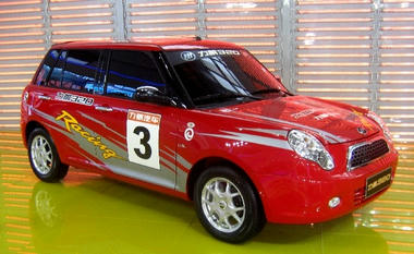Chinese-Mini-Cooper4.jpg