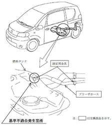 toyota-Recall.jpg