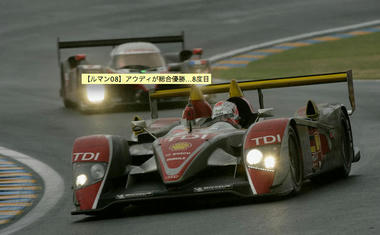 LeMans-Audi.jpg