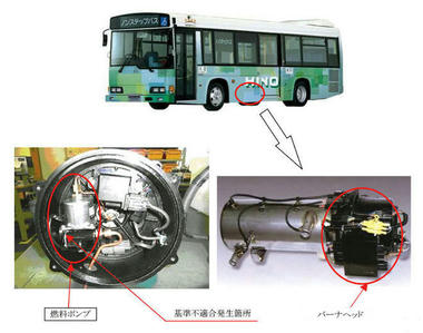hino.jpg